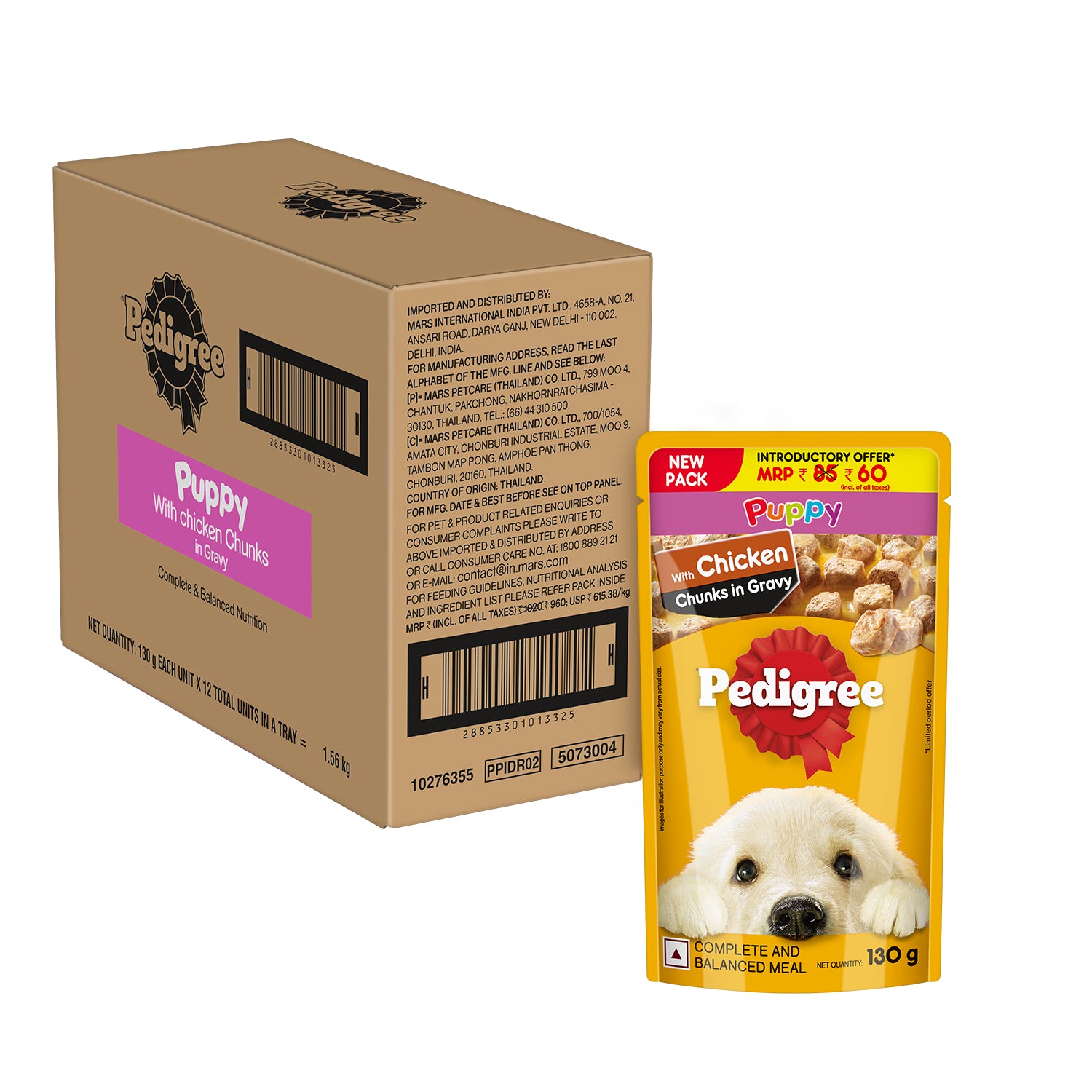 Buy Pedigree Chicken Chunks in Gravy Pouch Puppy Wet Food Online