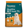 Himalaya Meat & Rice Healthy Pet Adult Dog Dry Food (Limited Shelf Life) Dogs- Dry Food Himalaya