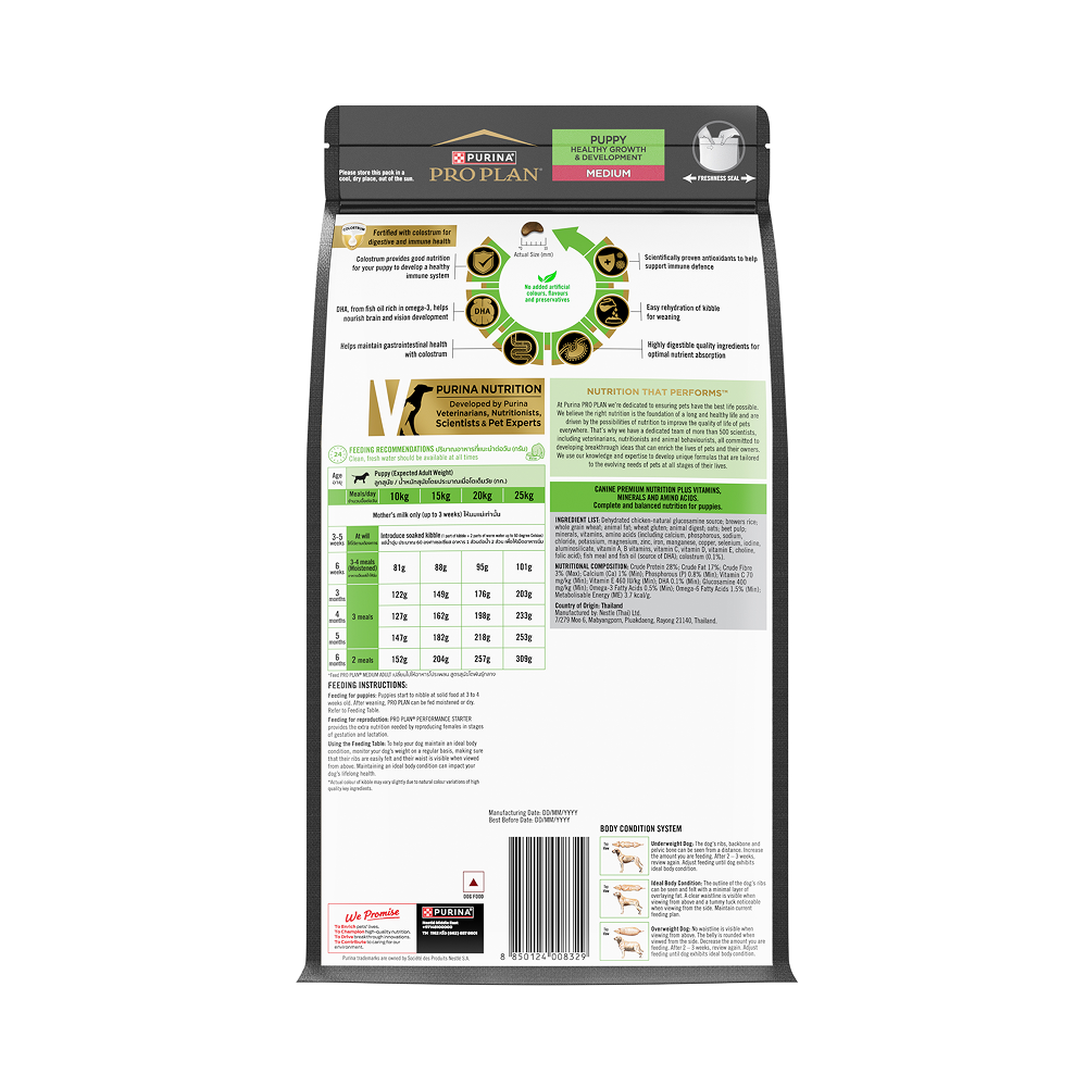 Pro Plan Chicken Medium Breed Puppy Dog Dry Food (New Improved Formula) Dogs- Dry Food Pro Plan