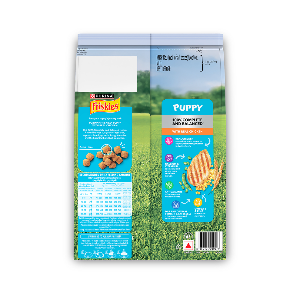 Purina Friskies Chicken Flavoured Puppy Dog Dry Food Dogs- Dry Food Friskies