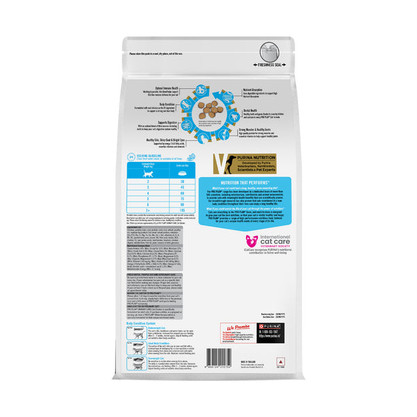 Pro Plan Chicken Flavoured Urinary Care Cat Dry Food