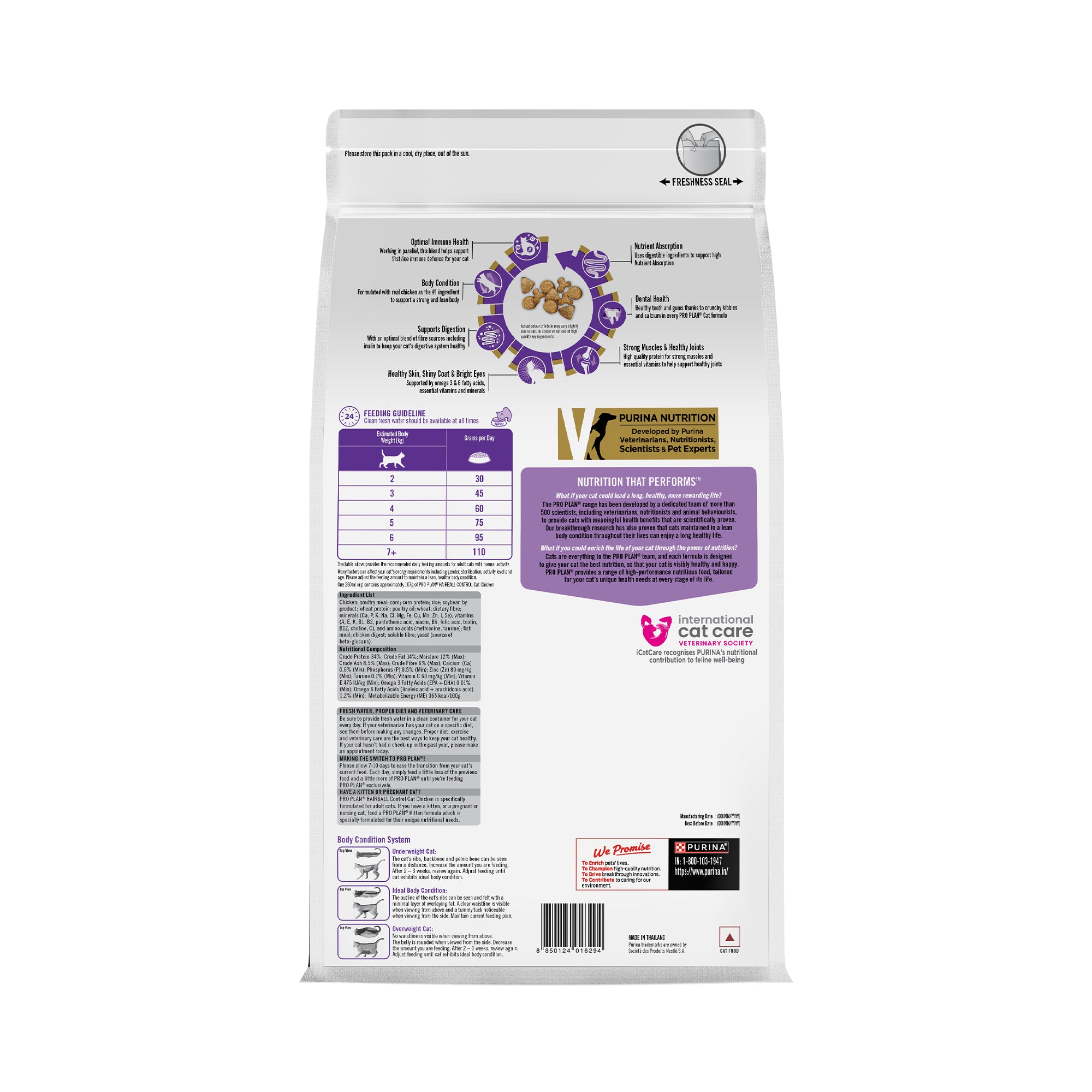 Pro Plan Chicken Flavoured Hairball Control Cat Dry Food Cats- Dry food Pro Plan