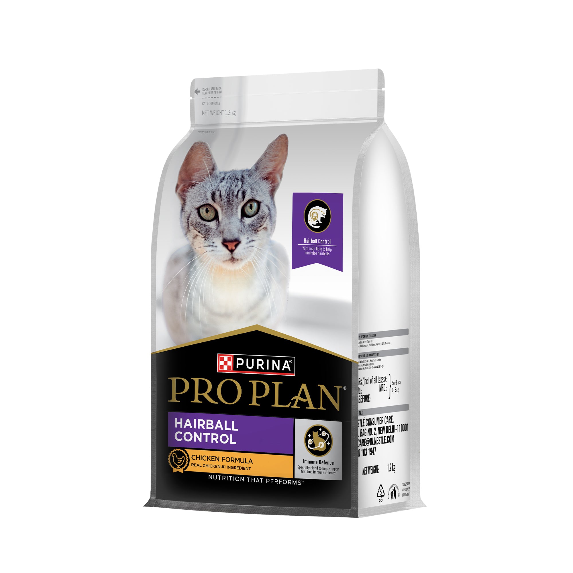 Pro Plan Chicken Flavoured Hairball Control Cat Dry Food Cats- Dry food Pro Plan