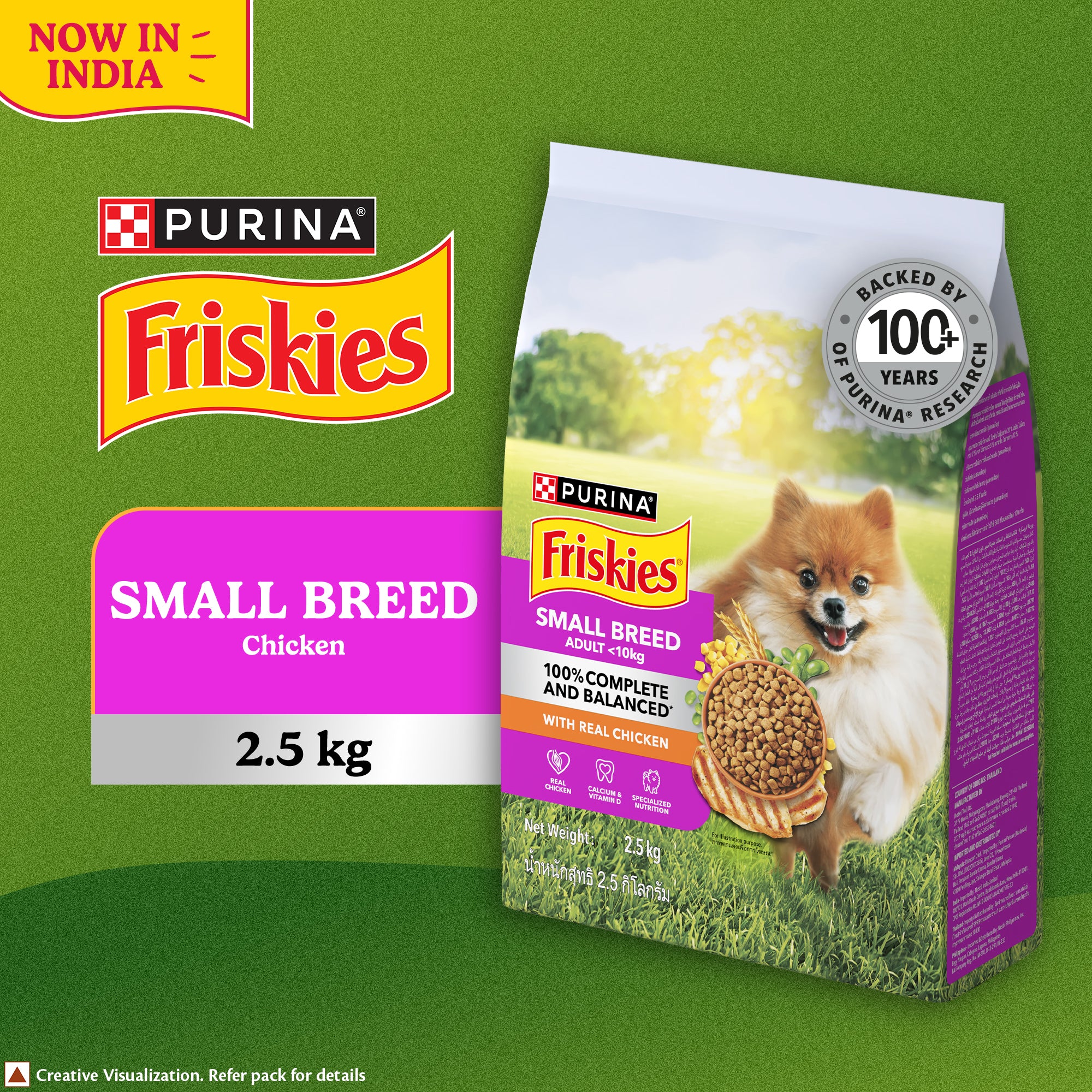 Purina Friskies Chicken Small Breed Adult Dog Food Dogs- Dry Food Friskies