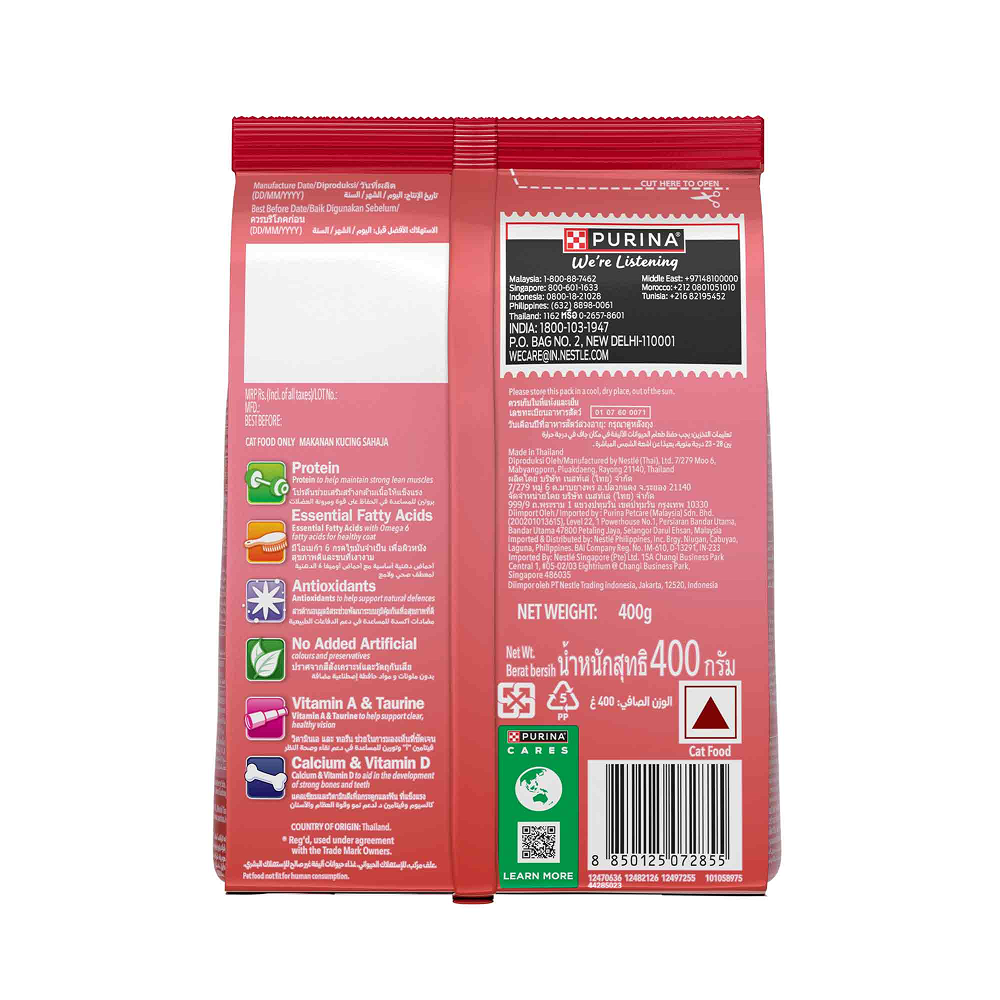 Purina Friskies Kitten Cat Dry Food Cats- Dry food Friskies