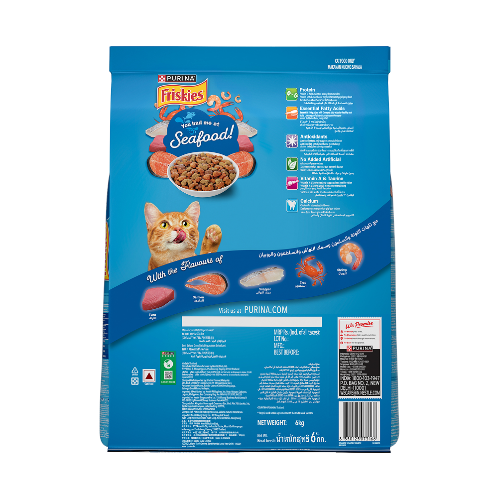 Purnia Friskies Seafood Cat Dry Food Cats- Dry food Friskies