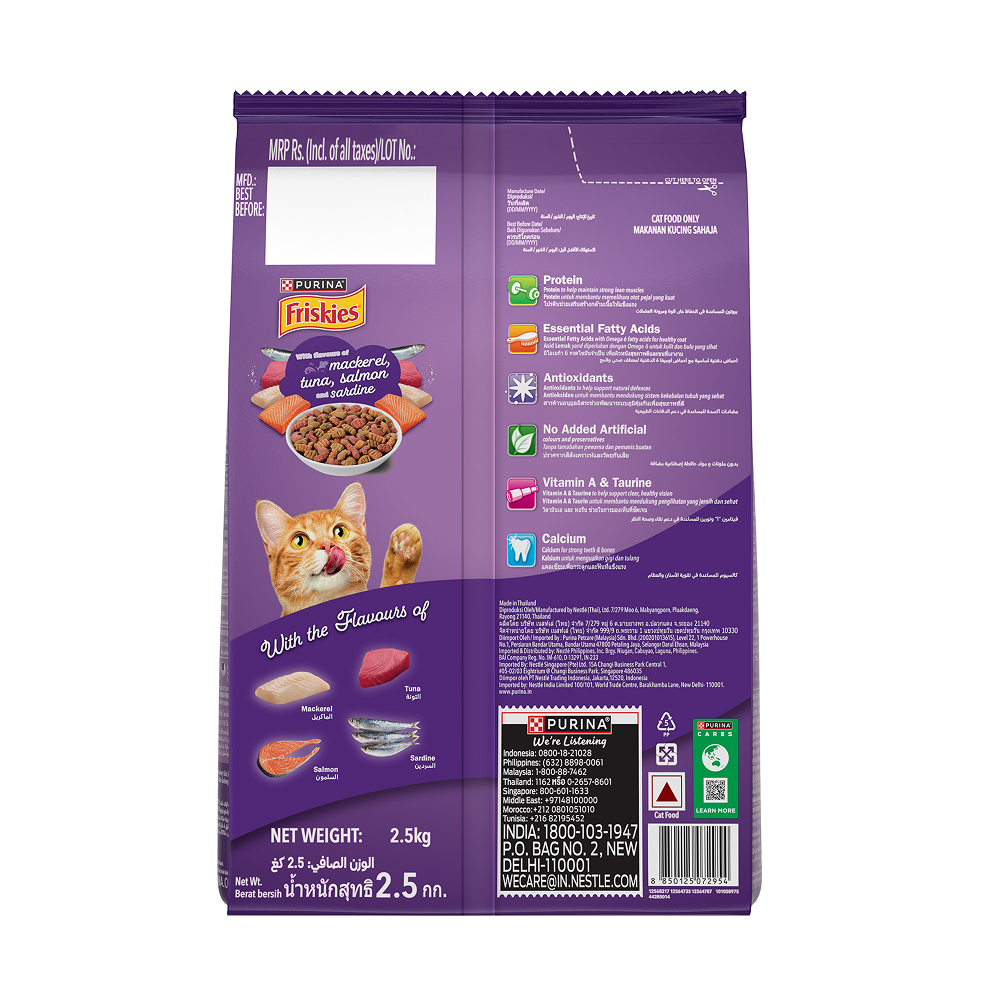 Purnia Friskies Surfin Favourites Adult Cat Dry Food Cats- Dry food Friskies