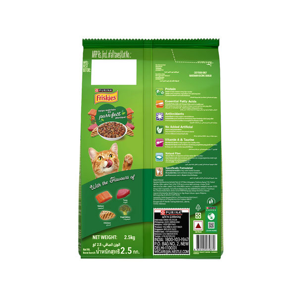 Friskies Indoor Delights Adult Cat Dry Food