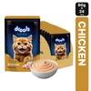 Drools Chicken Mousse Adult Cat Wet Food Cats-Wet Food Drools 24x80g