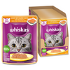 Whiskas Chicken with Salmon in Jelly Adult Cat Wet Food Cats-Wet Food Whiskas 14x80g