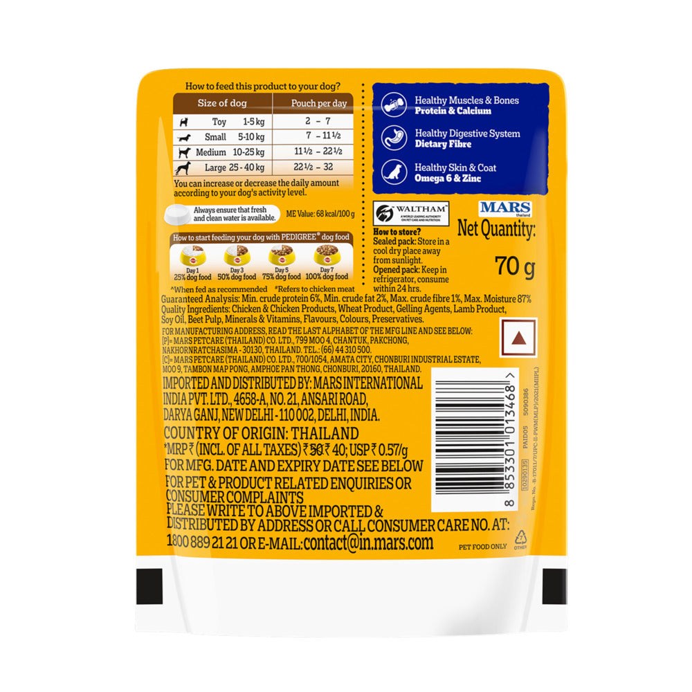 Pedigree Roasted Lamb Flavour Chunks in Gravy Adult Dog Wet Food