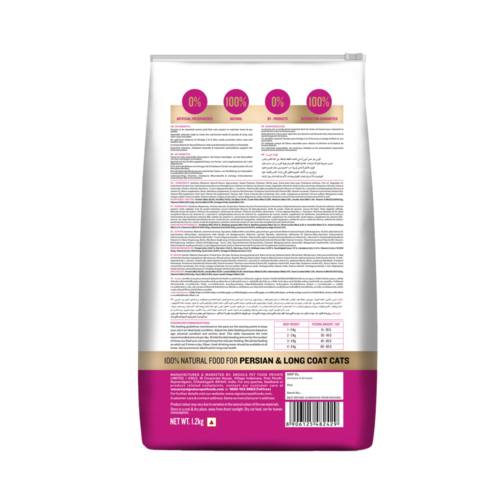 Signature Grain Zero Ocean Fish, Sardine and Mackerel Long Coat & Persian Adult Cat Dry Food Cats- Dry food Signature