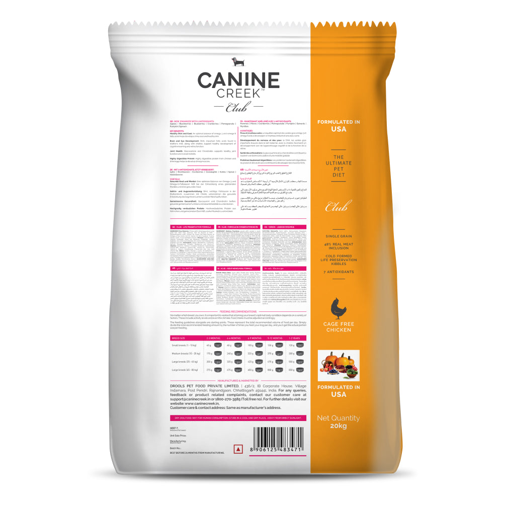 Canine Creek Club Ultra Premium Dog Dry Food Dogs- Dry Food Canine Creek
