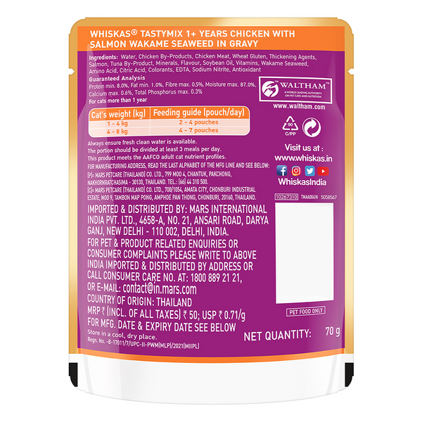 Whiskas Chicken With Salmon Wakame Seaweed in Gravy Tasty Mix Adult Cat Wet Food