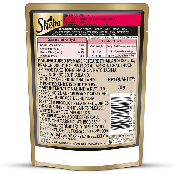 Sheba Katsuo Pate Rich Premium Adult Fine Cat Wet Food