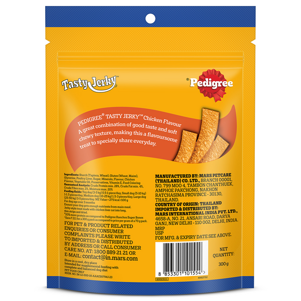 Pedigree Chicken Flavour Tasty Jerky Dog Treat