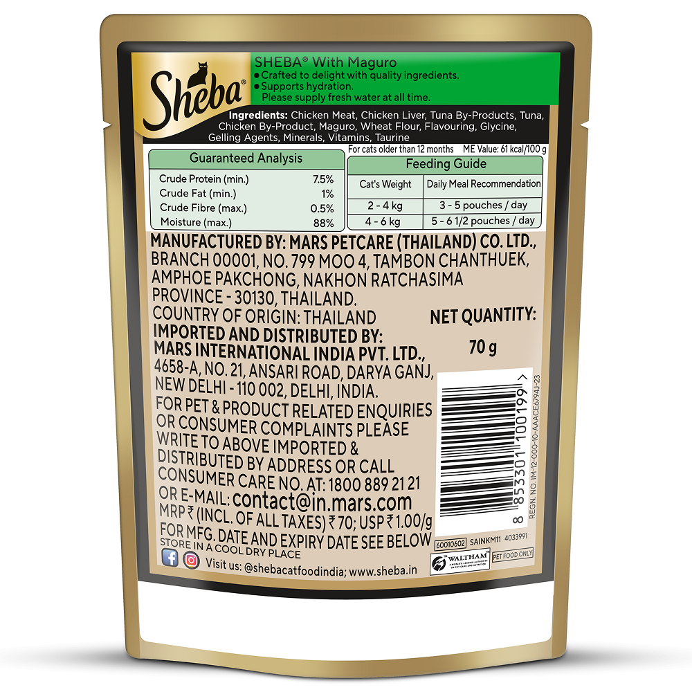 Sheba Maguro Pate Rich Premium Adult Fine Cat Wet Food Cats-Wet Food Sheba