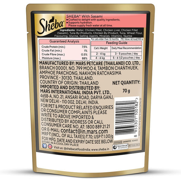 Sheba Sasami Pate Rich Premium Adult Fine Cat Wet Food