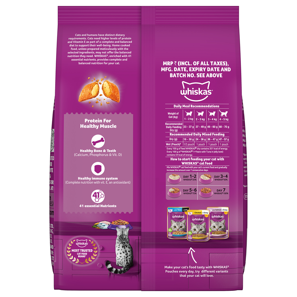 Whiskas Mackerel Flavour Adult Cat Dry Food Cats- Dry food Whiskas