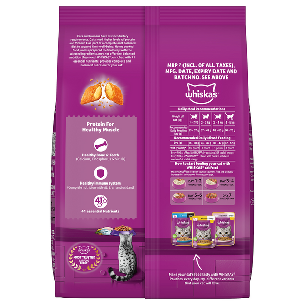 Whiskas Mackerel Flavour Adult Cat Dry Food