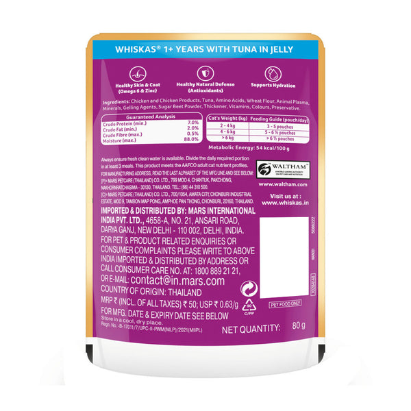 Whiskas Tuna in Jelly Meal Adult Cat Wet Food