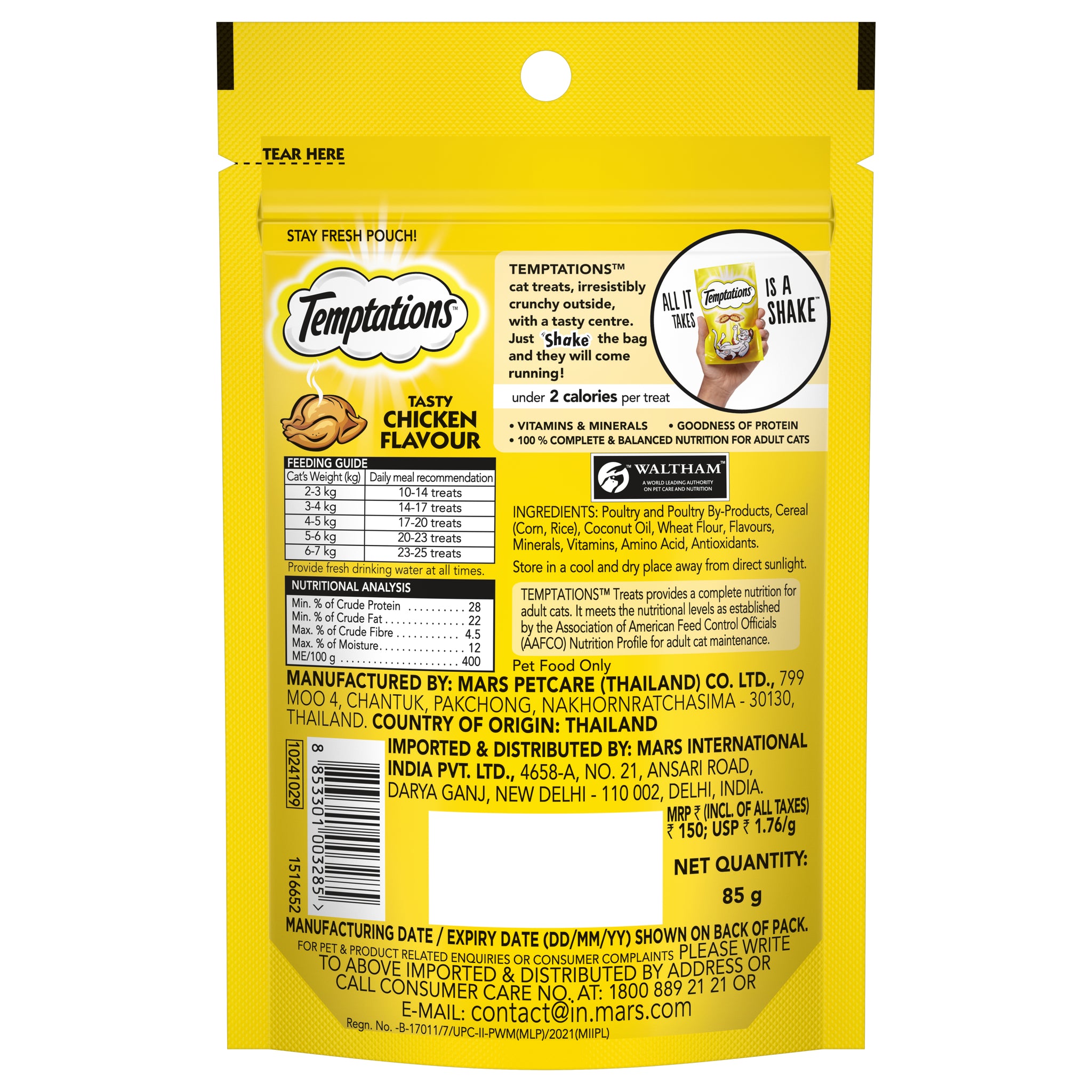 Temptations Tasty Chicken Flavour Cat Treats