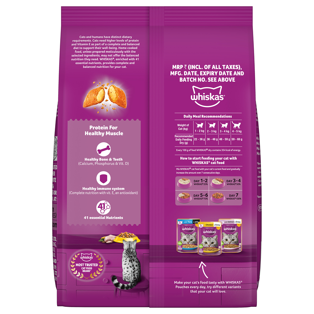 Whiskas Chicken Flavour Cat (Adult 1+) Dry Food Cats- Dry food Whiskas