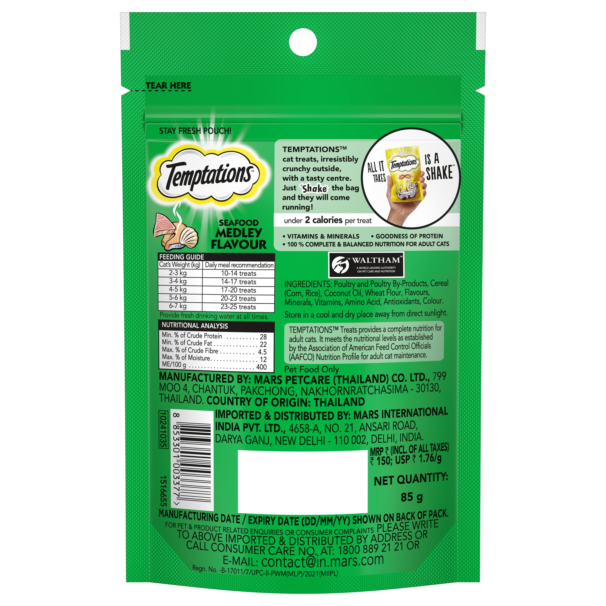 Temptations Seafood Medley Flavour Cat Treats