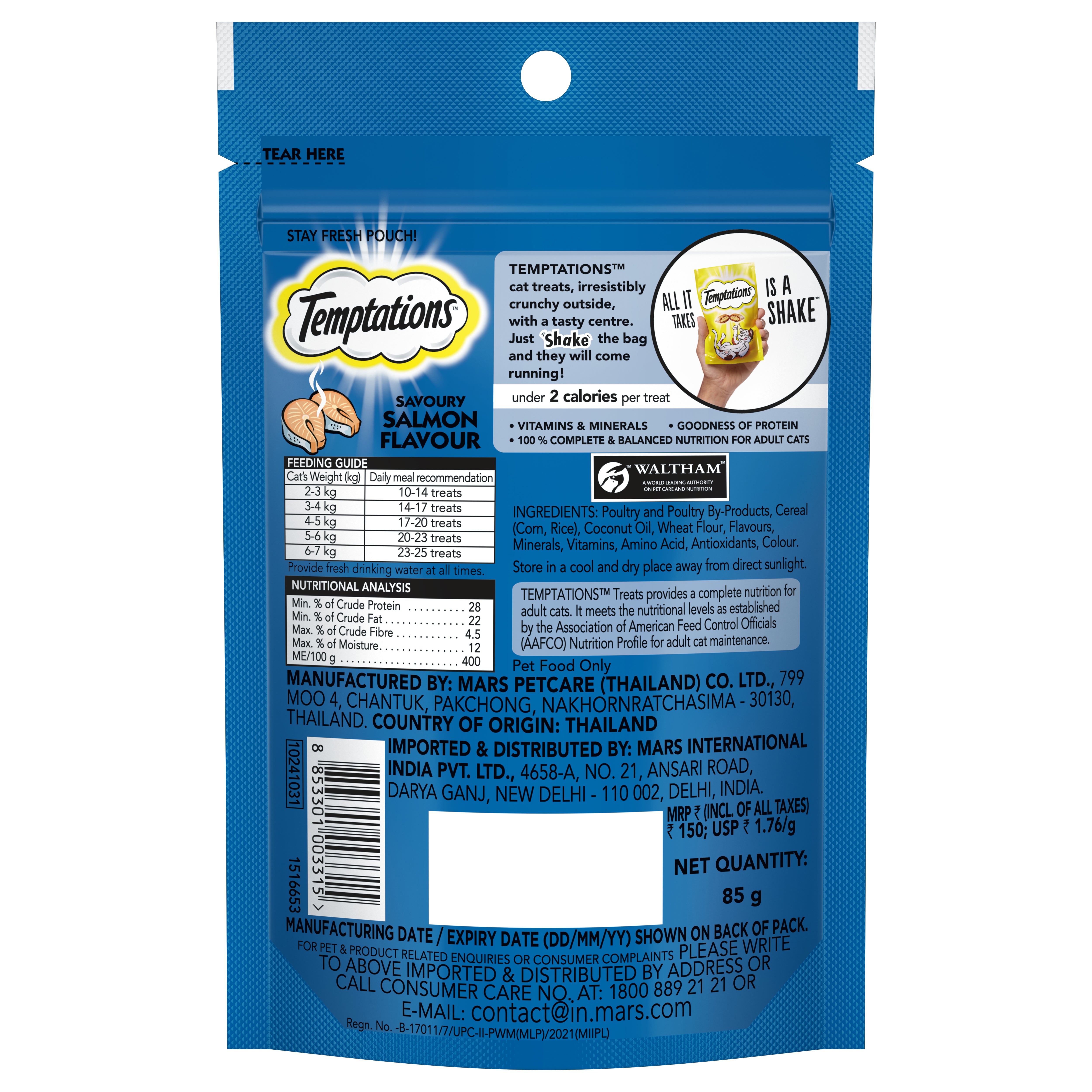 Temptations Savoury Salmon Flavour Cat Treats