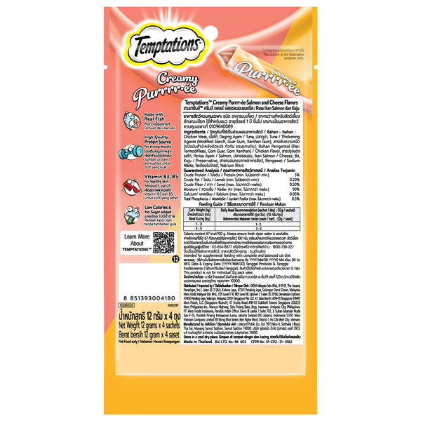 Temptations Creamy Purrrr ee Salmon & Cheese Cat Treats