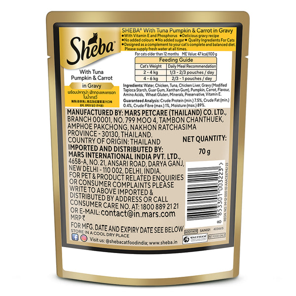 Sheba Tuna Pumpkin & Carrot In Gravy Rich Premium Adult Fine Cat Wet Food