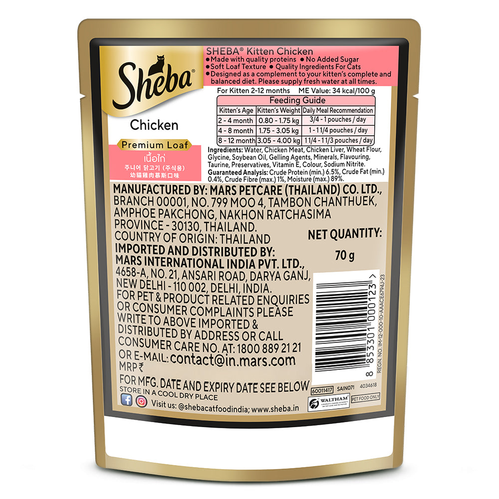 Sheba Chicken Loaf Rich Premium Kitten (2 to 12 Months) Fine Cat Wet Food