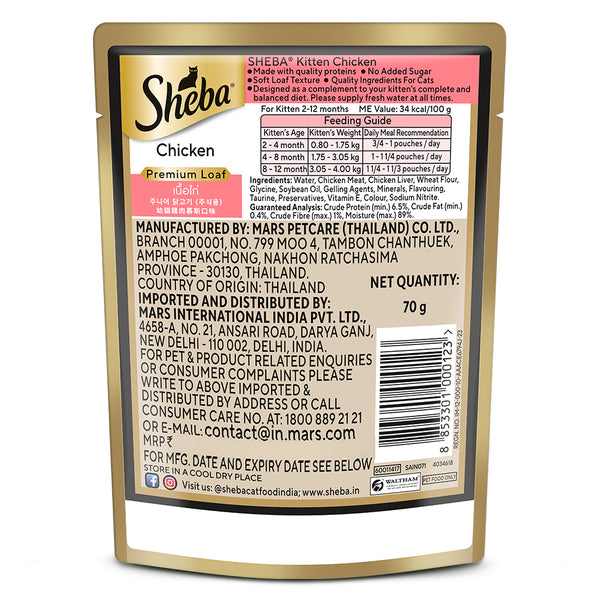 Sheba Chicken Loaf Rich Premium Kitten (2 to 12 Months) Fine Cat Wet Food