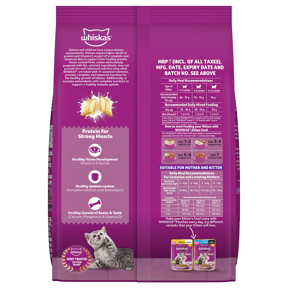 Whiskas Mackerel Flavour Kitten (2 to 12 months)Cat Dry Food Cats- Dry food Whiskas