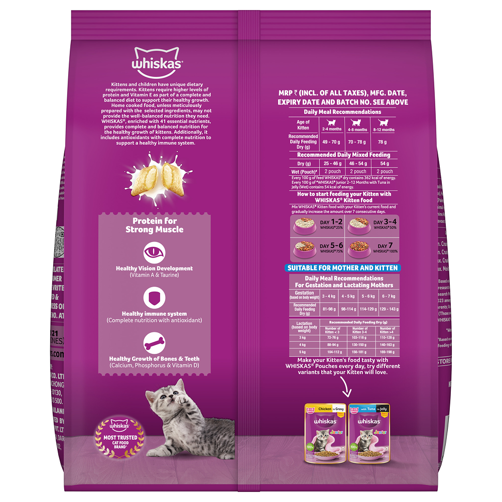 Whiskas Ocean Fish Kitten Cat Dry Food Cats- Dry food Whiskas
