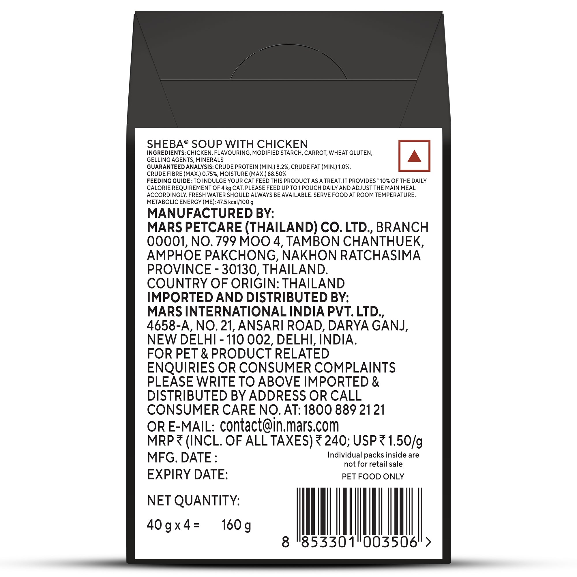 Sheba Soup with Chicken Adult Cat Wet Food Cats-Wet Food Sheba