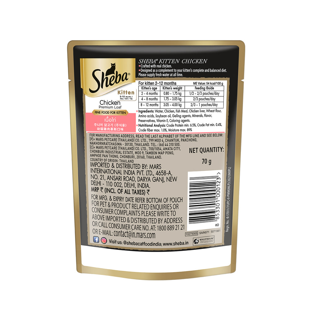 Sheba Chicken Loaf Rich Premium Kitten (2 to 12 Months) Fine Cat Wet Food Cats-Wet Food Sheba
