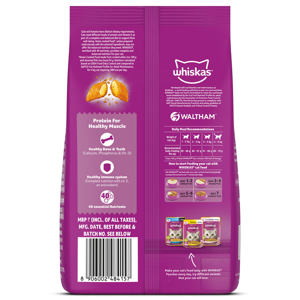 Whiskas Rohu Fish Flavour Adult Cat Dry Food