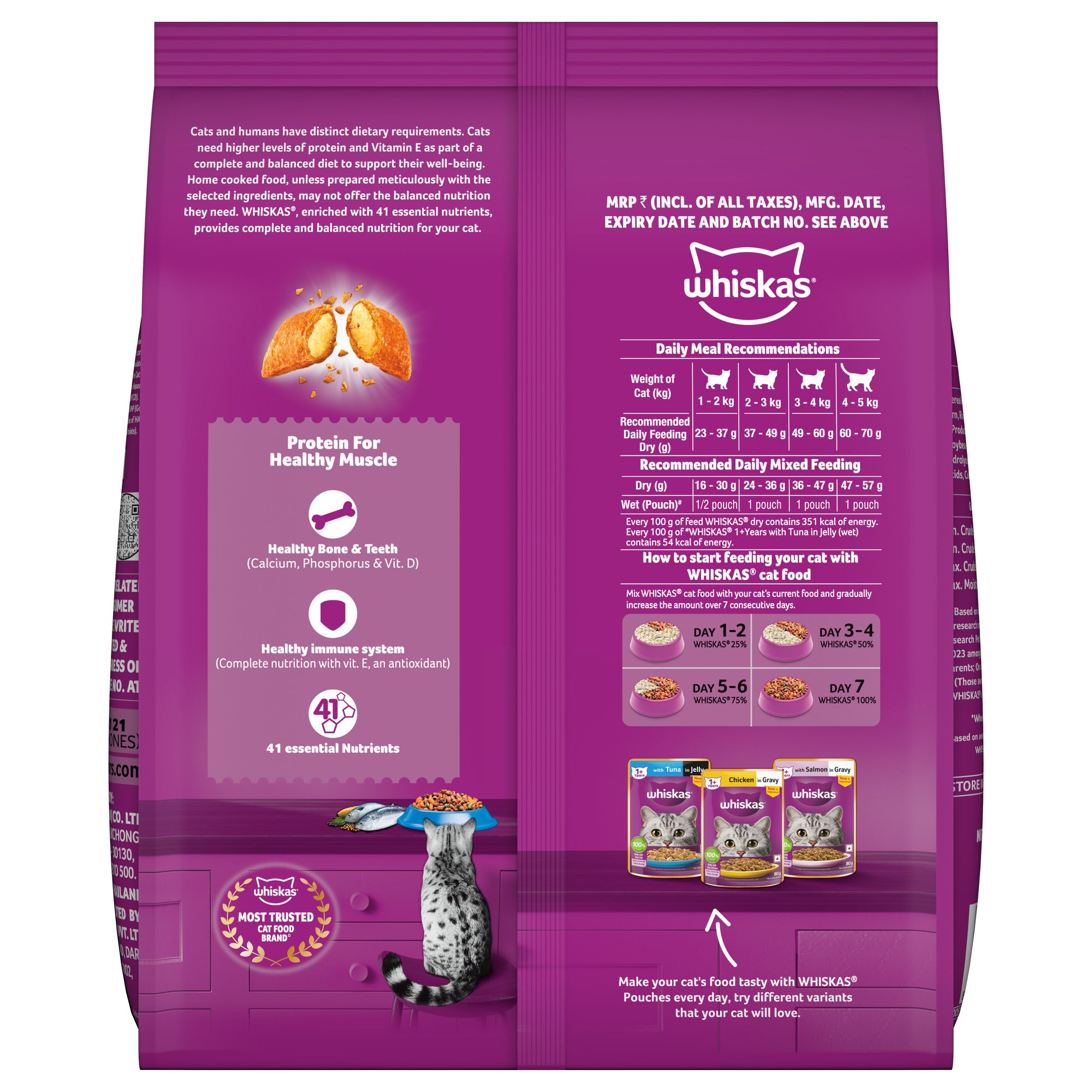 Whiskas Ocean Fish Flavour Adult Cat Dry Food Cats- Dry food Whiskas