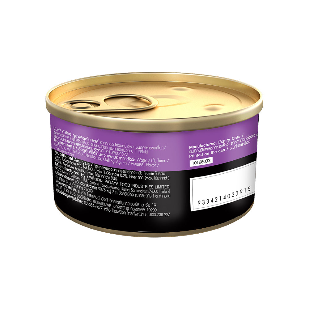 Sheba Pure Tuna Filets in Jelly Premium Cat Wet Food Cats-Wet Food Sheba