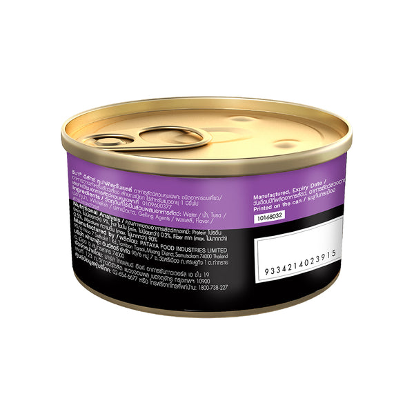 Sheba Pure Tuna Filets in Jelly Premium Cat Wet Food