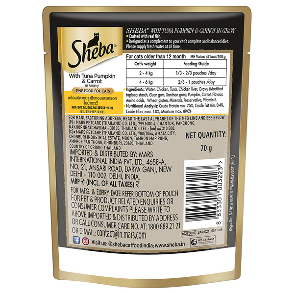 Sheba Tuna Pumpkin & Carrot In Gravy Rich Premium Adult Fine Cat Wet Food