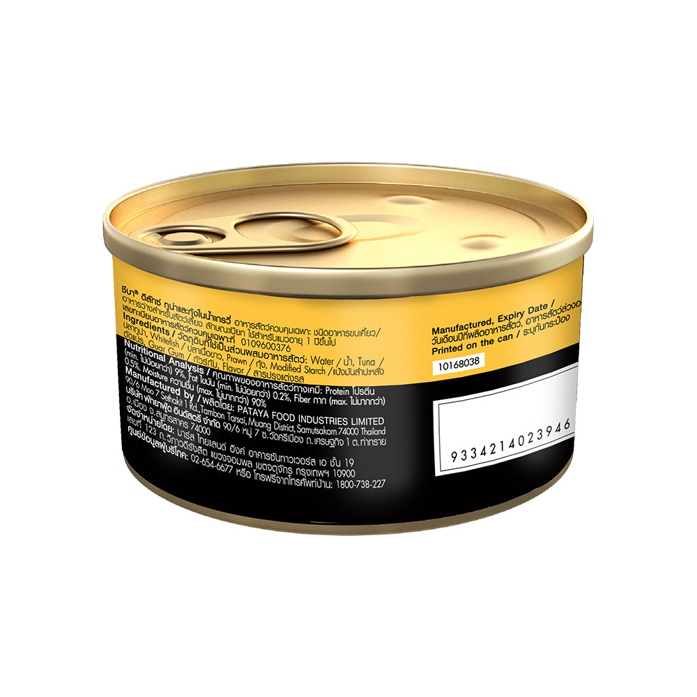 Sheba Tuna Fillet & Whole Prawns in Gravy Premium Cat Wet Food Cats-Wet Food Sheba