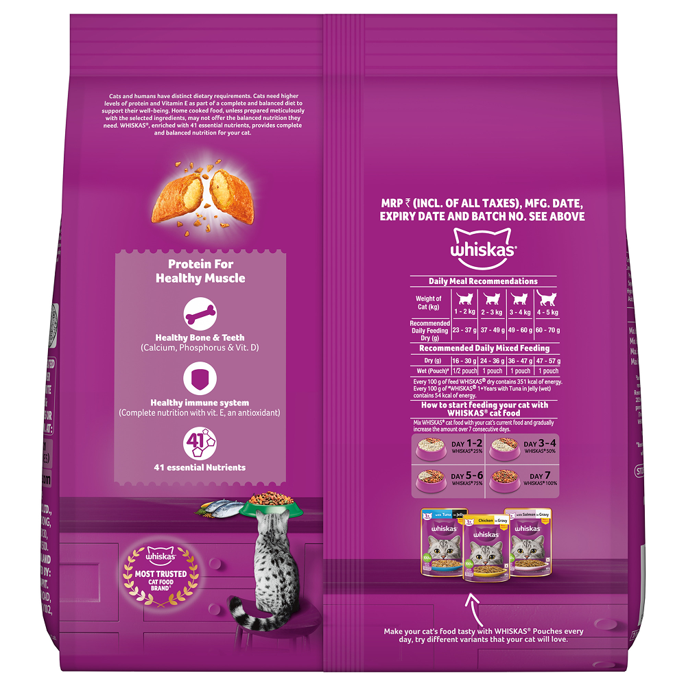 Whiskas Tuna Flavour Adult Cat Dry Food Cats- Dry food Whiskas