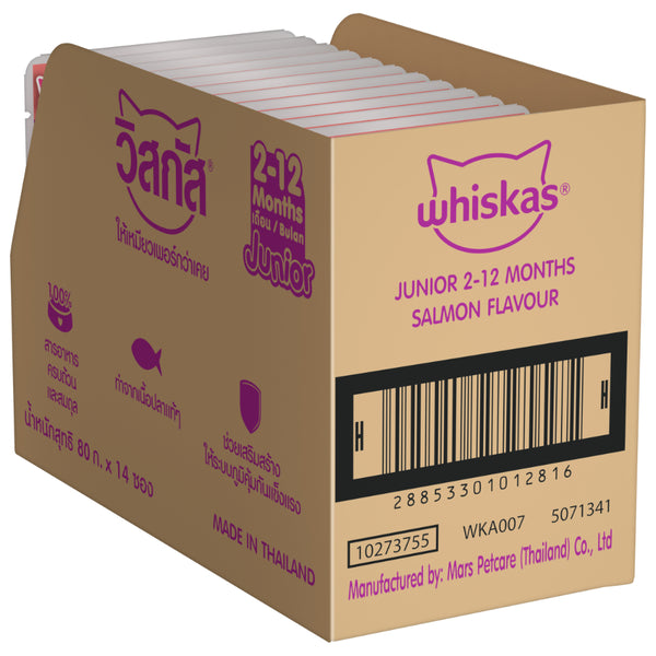 Whiskas Junior Salmon in Jelly Flavour Kitten (2-12 months) Cat Wet Food
