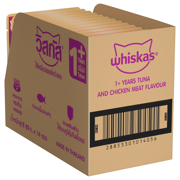 Whiskas Tuna and Chicken Meat in Jelly Flavour Adult (1+ years) Cat Wet Food
