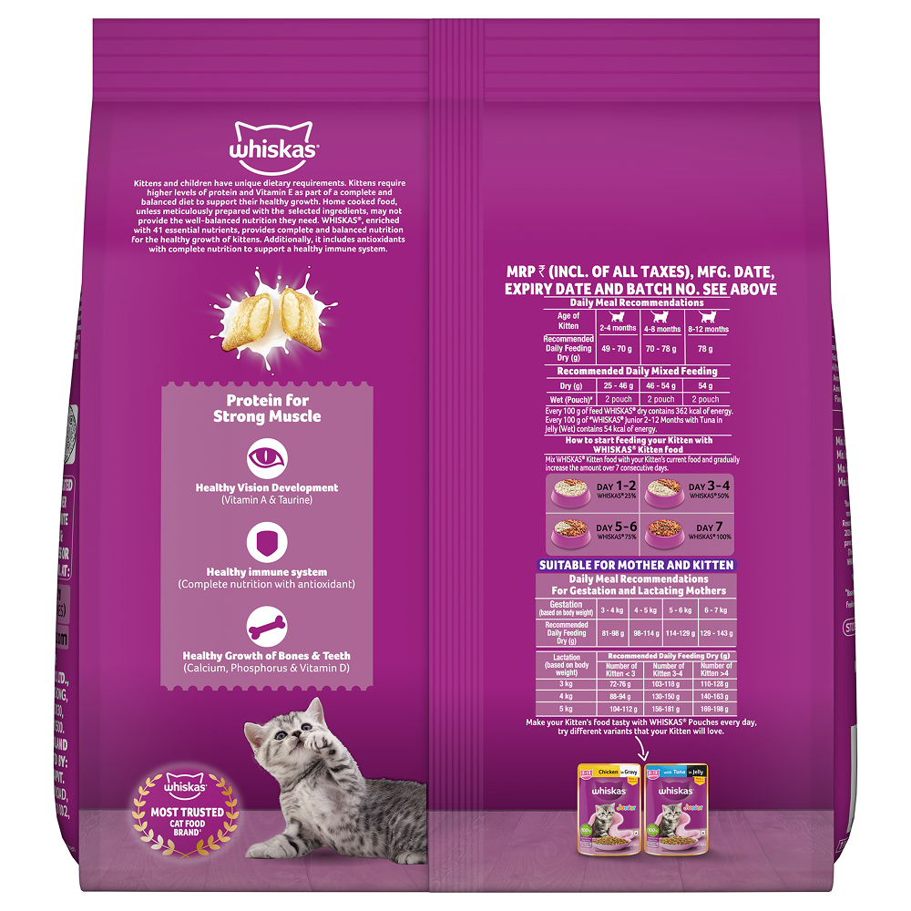 Whiskas Mackerel Flavour Kitten (2 to 12 months)Cat Dry Food Cats- Dry food Whiskas