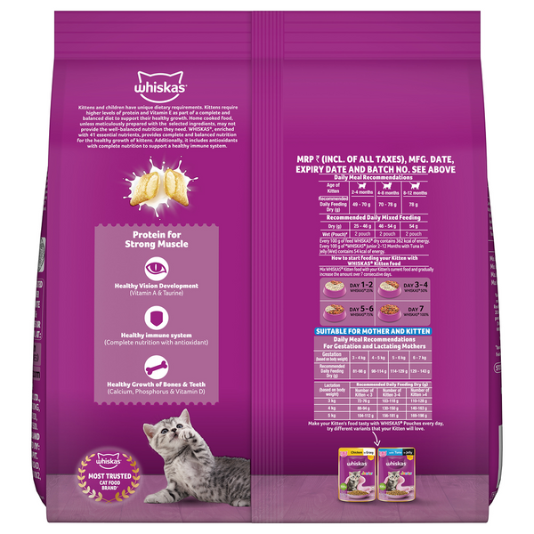 Whiskas Ocean Fish Kitten/Mother and Baby Cat Dry Food