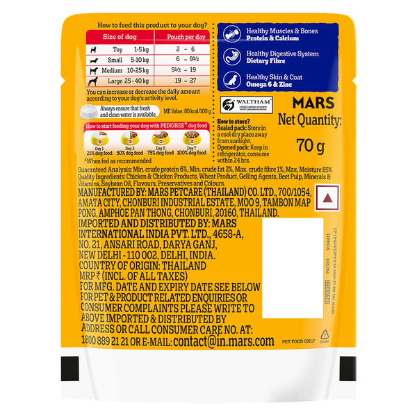 Pedigree Chicken and Liver Chunks in Gravy Adult Dog Wet Food (70g)