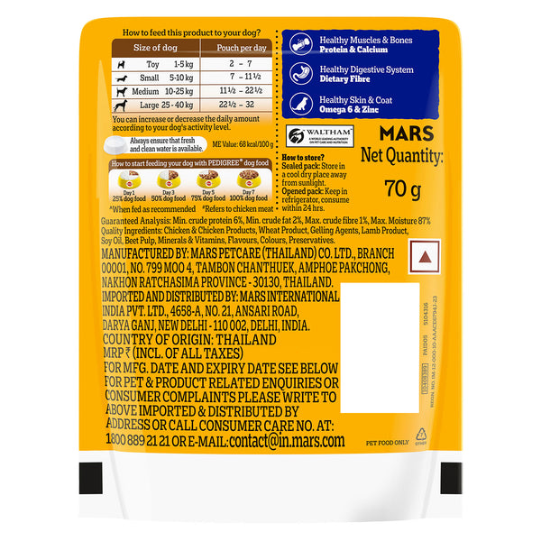 Pedigree Roasted Lamb Flavour Chunks in Gravy Adult Dog Wet Food
